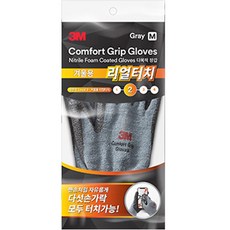 3M 手套 Comfort Grip 冬季2階段 Real Touch 手套 雙手組, 2套, 灰色