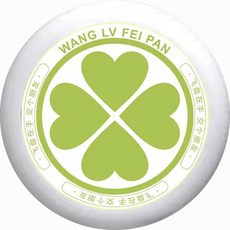 運動休閒 其他運動 狂野飛盤, 09 綠葉, 1個