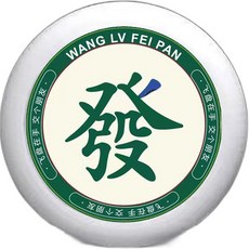 運動休閒 其他運動 狂野飛盤, 10 成為富翁, 1個