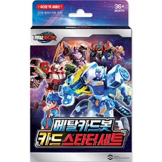 金屬卡機器人卡入門版 40p 套裝, 混色