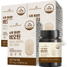 MAYJUNE NUTRI 超豐富生物素錠 30g, 60顆, 3罐