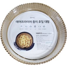 DAILYSHARE 氣炸鍋專用烘焙紙 棕色 大型 100入, 1個