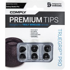 COMPLY 三星 Galaxy Buds2 Pro 高級耳塞 6入, 大, 32-21113-20