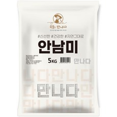 곡물을 만나다 안남미, 5kg, 1개