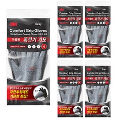 3M Comfort Grip 冬季 4階段 嚴寒期 刷毛 雙手 手套, 5套