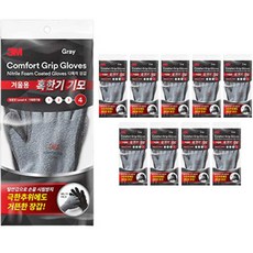 3M Comfort Grip 冬季4級酷寒期刷毛雙手手套, 10個