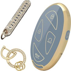 Automatic Beauty 汽車鑰匙殼 + 水鑽鑰匙圈 + 號碼鑰匙圈套組, AH-10, 天空灰