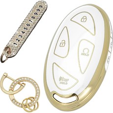 Automatic Beauty 汽車TPU鑰匙殼 + 水鑽鑰匙圈 + 安裝工具 + 電話號碼鑰匙圈 + 高級包裝, AH-11, 奶油白