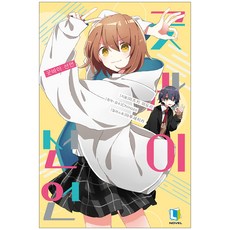 再見宣言, D&C Media