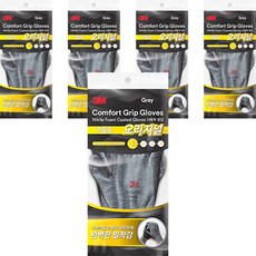 3M Comfort Grip 冬季 1階段 原創手套 雙手穿戴, 5個