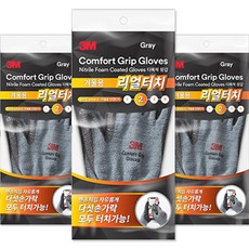3M Comfort Grip 冬季2階段 Real Touch 手套 雙手穿戴, 3個, 灰色