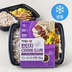하림이닭 탄단지다이어트 도시락 퀴노아잡곡밥과 BBQ닭가슴살 (냉동), 210g, 2개