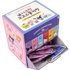 三麗鷗角色秘密GoGo School鑰匙圈 24入, 隨機出貨, 1個