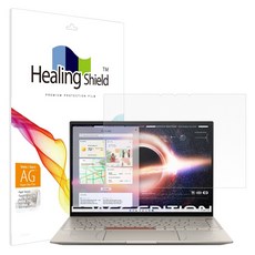 힐링쉴드 노트북 종이질감 블루라이트 차단 액정보호필름, 1개