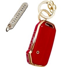 Automatic Beauty 起亚汽車 高級TPU鑰匙殼 + 號碼鑰匙圈, AK-04, 深紅色