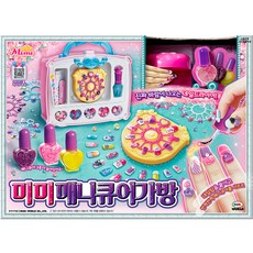 咪咪世界咪咪美甲包, 混色