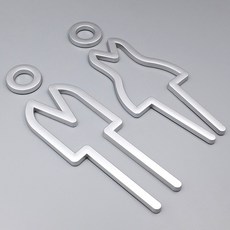 Joynow 洗手間標示牌標語 男女套組, B型 銀色