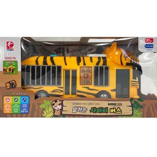 PINOCCHIO 會說話的野生動物園巴士玩具, 黃色