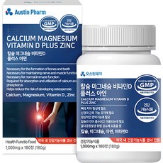 AUSTINPHARM Cal Mag鈣鎂維他命D鋅, 180顆, 1個