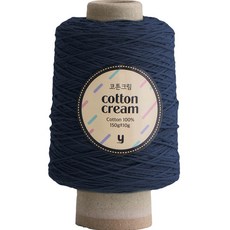 yarna 코튼크림 뜨개실 콘사 150g, 823 네이비, 1개