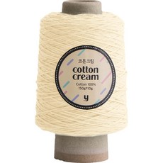 yarna 코튼크림 뜨개실 콘사 150g, 801 아이보리, 1개