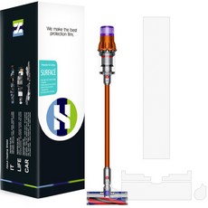 Healing Shield 吸塵器霧面外部保護膜套組, 戴森 Digital Slim Fluffy Plus, 1套