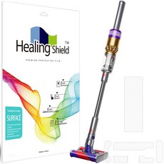 Healing Shield 霧面外部保護膜套組, 戴森 Omni-glide, 1套