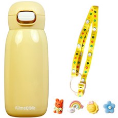 LimeOlive 太空人彈蓋式保溫瓶 350ml+背帶+立體貼紙組, 黃色(保溫瓶)+黃色(背帶)+隨機出貨(立體貼紙)