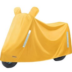 Ants 彩色機車防水罩, 黃色