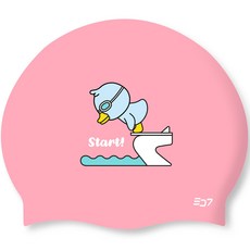 SD7 矽膠泳帽起跑矽膠, 粉色