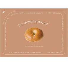 꼬까 麵包野餐墊, 麵包6