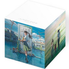 鈴芽之旅 Jumbo 便條本, 大元&Book