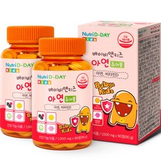 Nutri D-DAY 孩童鋅補充咀嚼錠, 90顆, 2罐