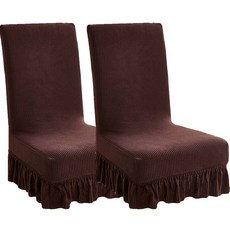 피어니스트 모던 프릴 의자 커버 2p, 커피, 2개