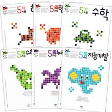 思考遊戲 感覺遊戲 5歲套書 全6冊, Applebee