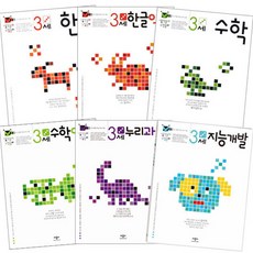 思考遊戲 感覺遊戲 3歲套書 全6冊, Applebee