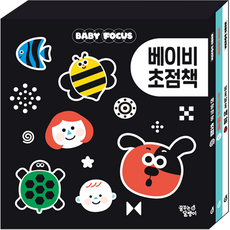 嬰兒視覺焦點書 全3冊, 夢想蝸牛