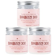 生物素低分子魚鱗膠原蛋白粉, 80g, 3個