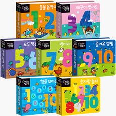 Ggumdalmall 迷你可愛123立體書 全7冊, Ggumdal, 單品