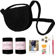 yarna 플레인 레더 하프백 뜨개질 DIY 패키지 세트, 1세트, 35 블랙