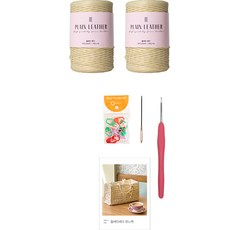 yarna 플레인 레더 센느백 뜨개질 DIY 세트, 1세트, 3 베이지