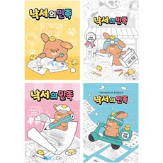 Pinkfoot 卡通封面塗鴉本 4款, 粉色+藍色+黃色+白色, 1組