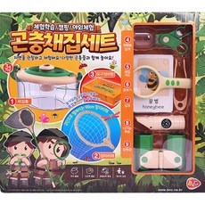韓國 B&C 昆蟲採集組, 1套
