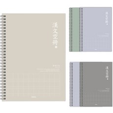 PENPIA 5款漢字線圈筆記本組, 隨機出貨, 1組