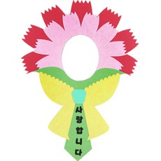 파티해 펀펀 포토프레임 카네이션 가면, 꽃다발, 1개
