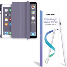 디씨네트워크 애플 펜슬 수납 홀더 태블릿 PC 케이스 + 킨 매직 스타일러스 펜슬 세트, 챠콜(케이스), 화이트(펜슬)