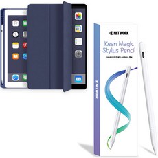 디씨네트워크 애플 펜슬 수납 홀더 태블릿 PC 케이스 + 킨 매직 스타일러스 펜슬 세트, 딥블루(케이스), 화이트(펜슬)
