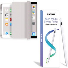 디씨네트워크 애플 펜슬 수납 홀더 태블릿 PC 케이스 + 킨 매직 스타일러스 펜슬 세트, 그레이(케이스), 화이트(펜슬)