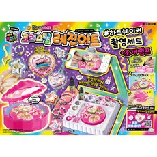 Mimi Friends 水晶樹脂藝術愛心搖搖樂拍攝組+貝殼燈, 混合色