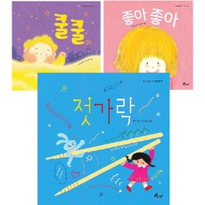 아기 그림책 1~3권 세트 전 3권, 우주나무